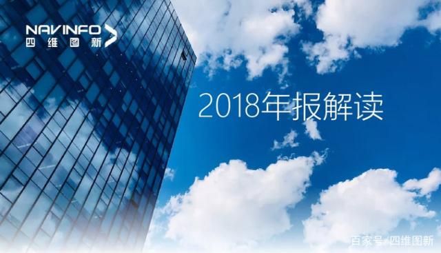 PA视讯PlayAce2018年年报发布：净利润实现80.65%增长
