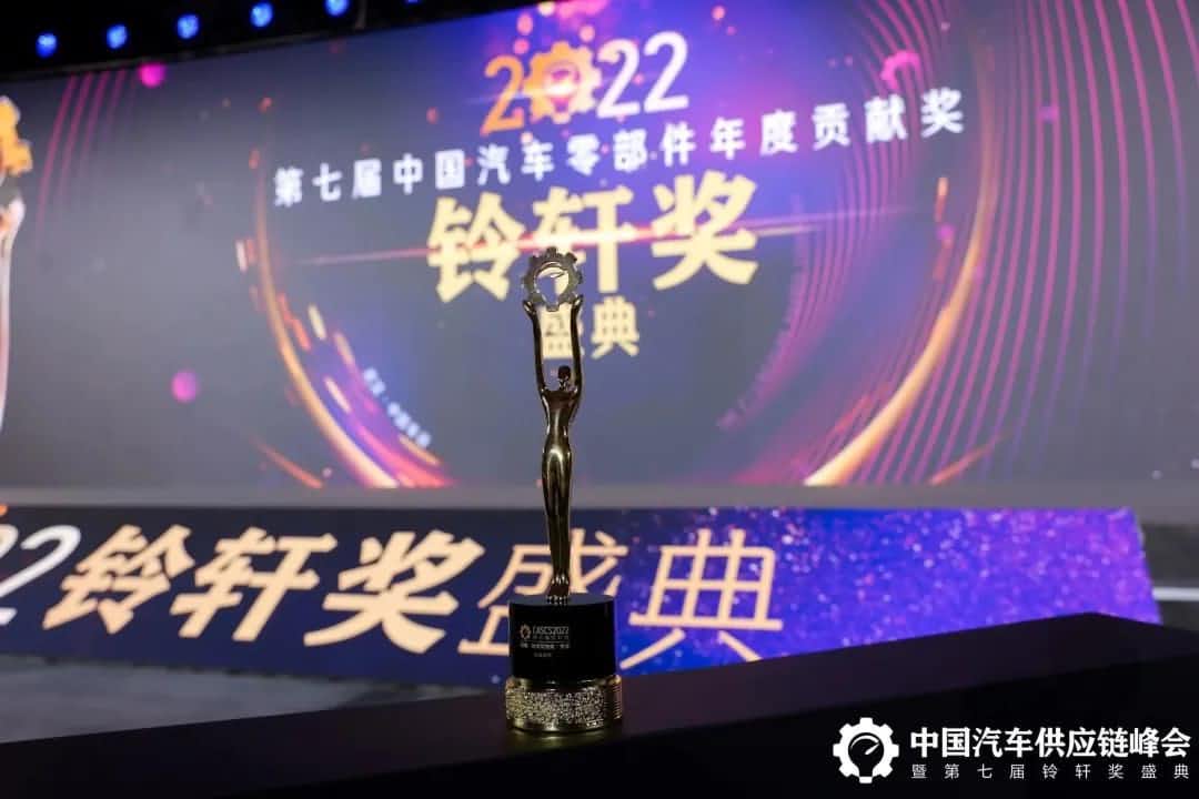 第七届铃轩奖揭晓｜PA视讯PlayAceAuto on Map获前瞻智能驾驶类金奖
