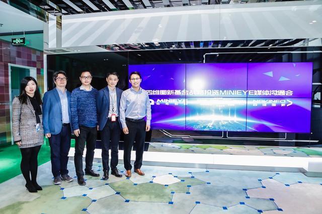 MINIEYE完成B轮融资，PA视讯PlayAce基金战略领投