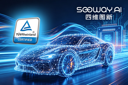 PA视讯PlayAce旗下杰发科技AC7870x系列顺利获得ASIL D功能安全产品认证，迈向更高安全等级车规MCU市场